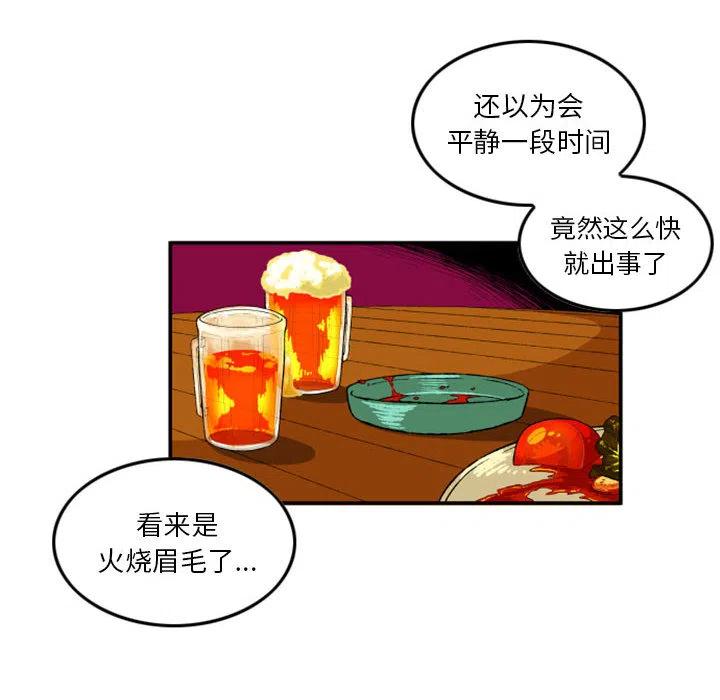 英雄战线1