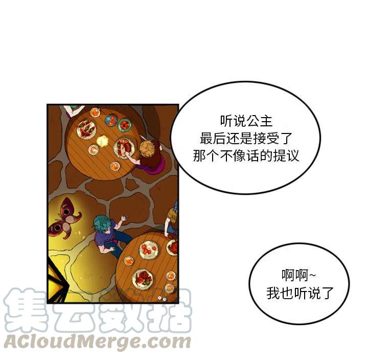 英雄战线1
