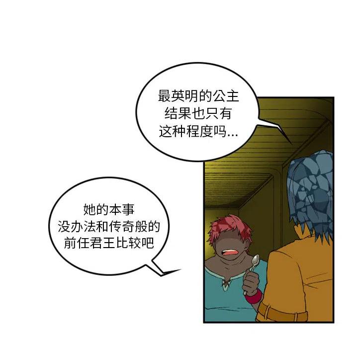 英雄战线1