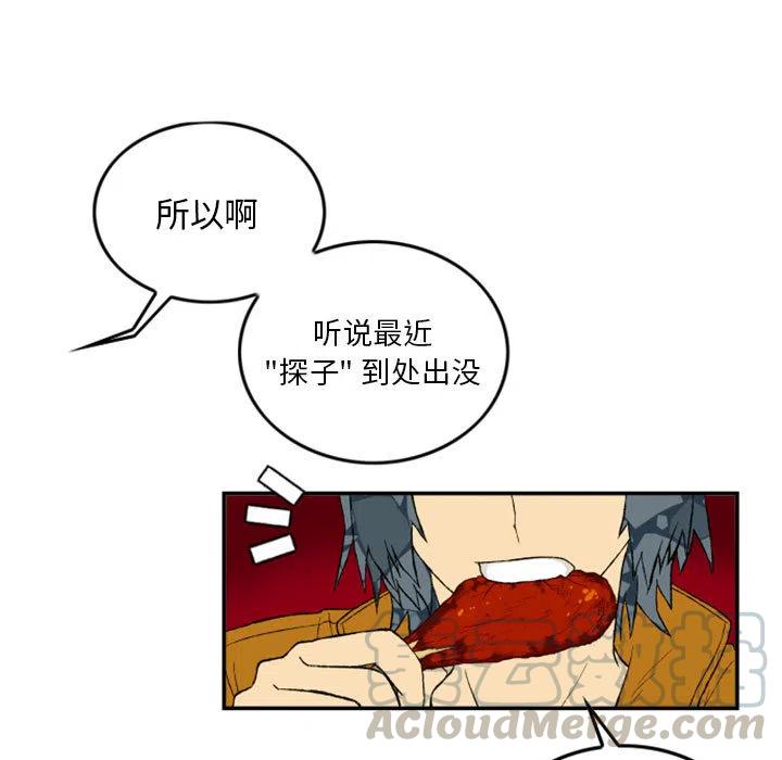 英雄战线1
