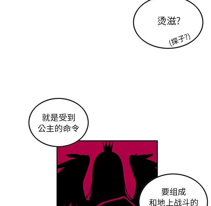 英雄战线1
