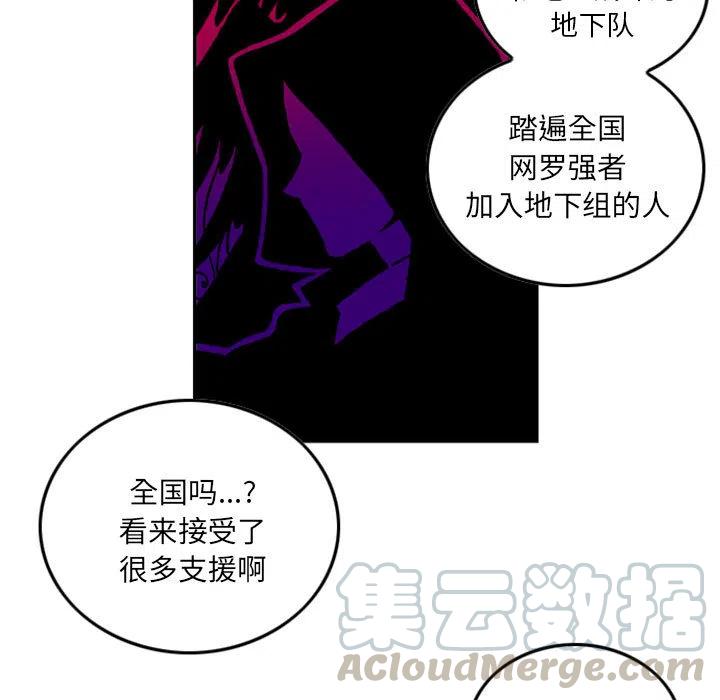 英雄战线1