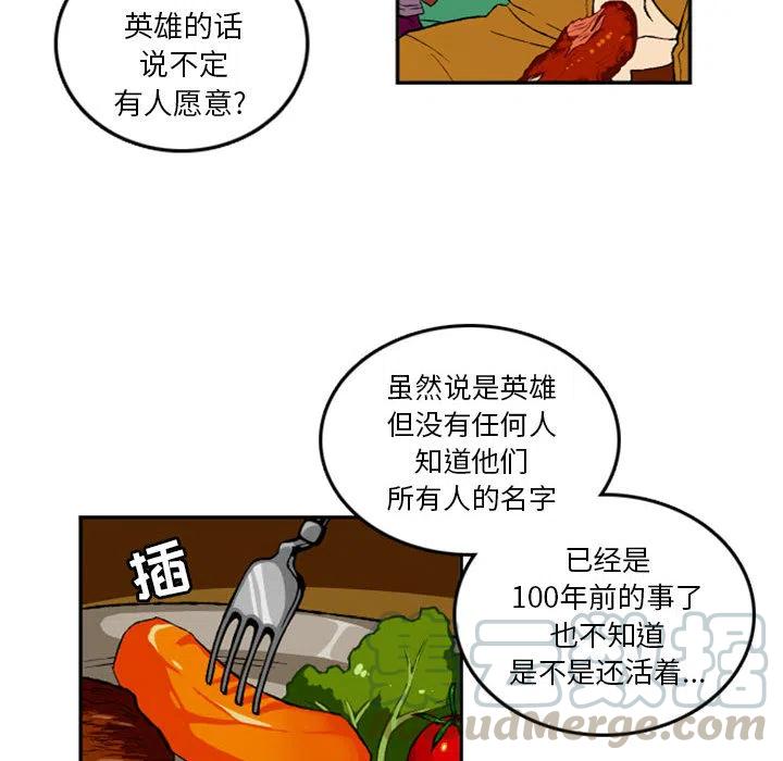 英雄战线1