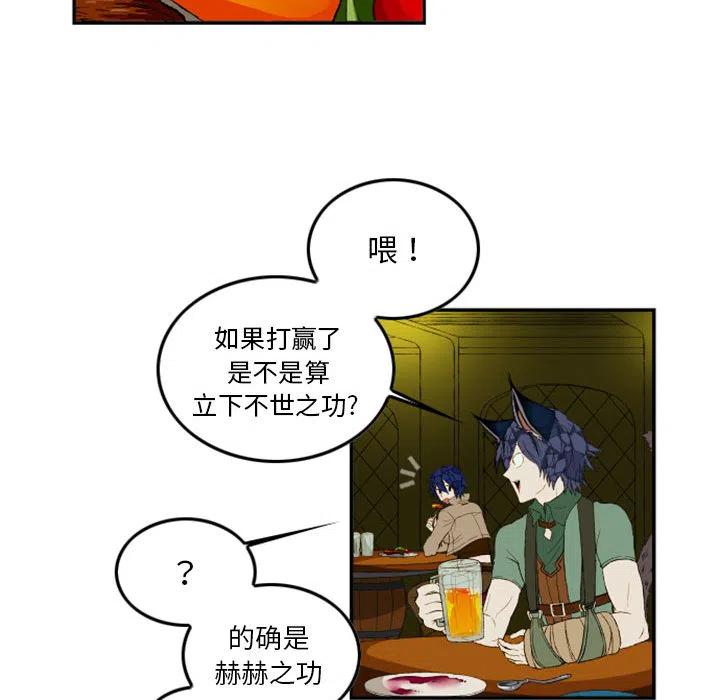 英雄战线1