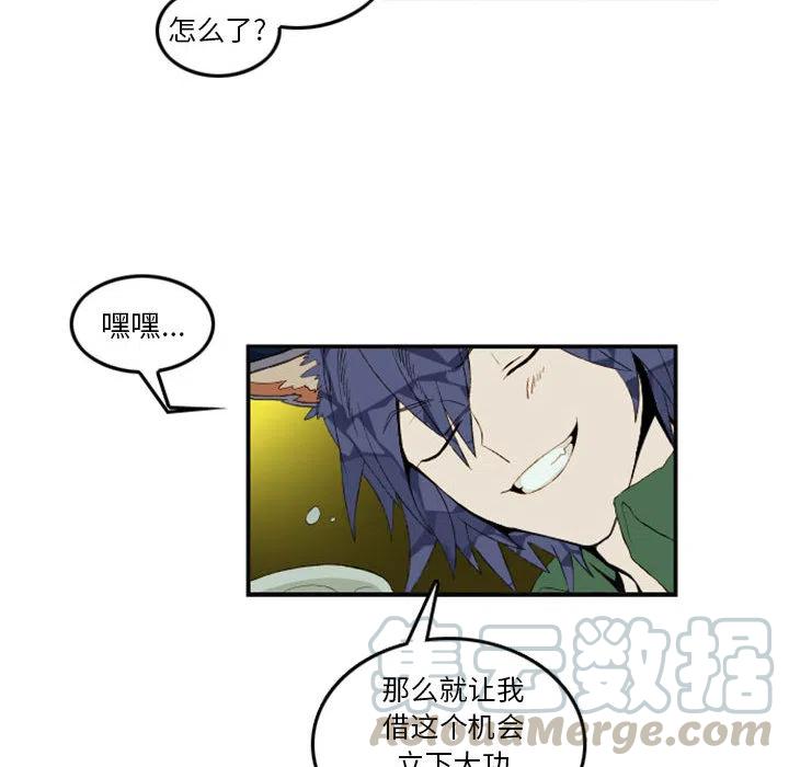 英雄战线1