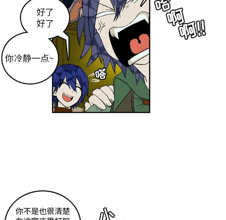 英雄战线1
