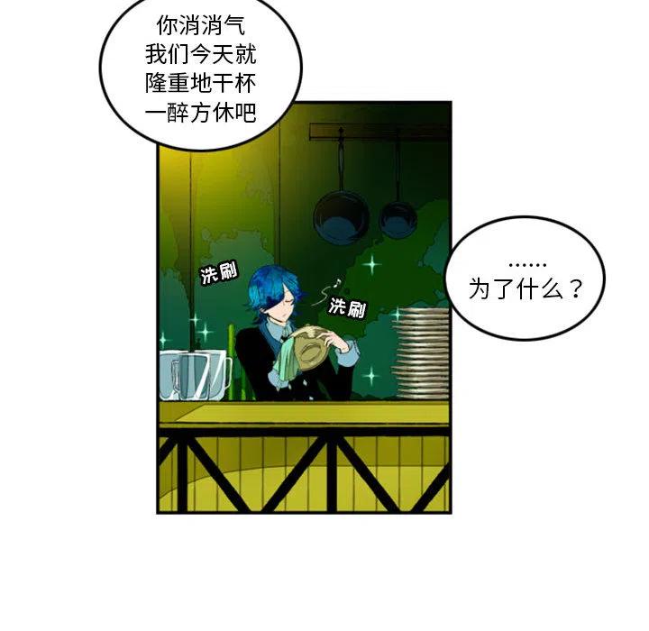 英雄战线1