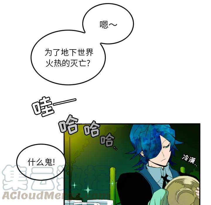 英雄战线1