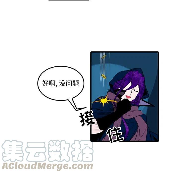 英雄战线2