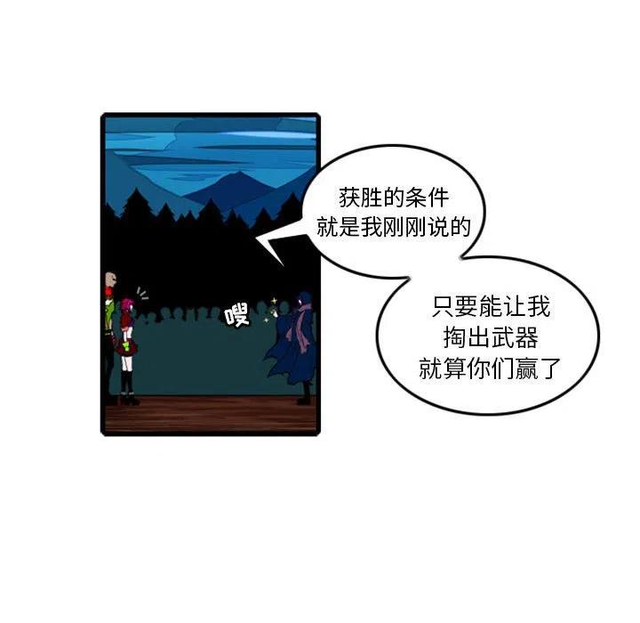 英雄战线2