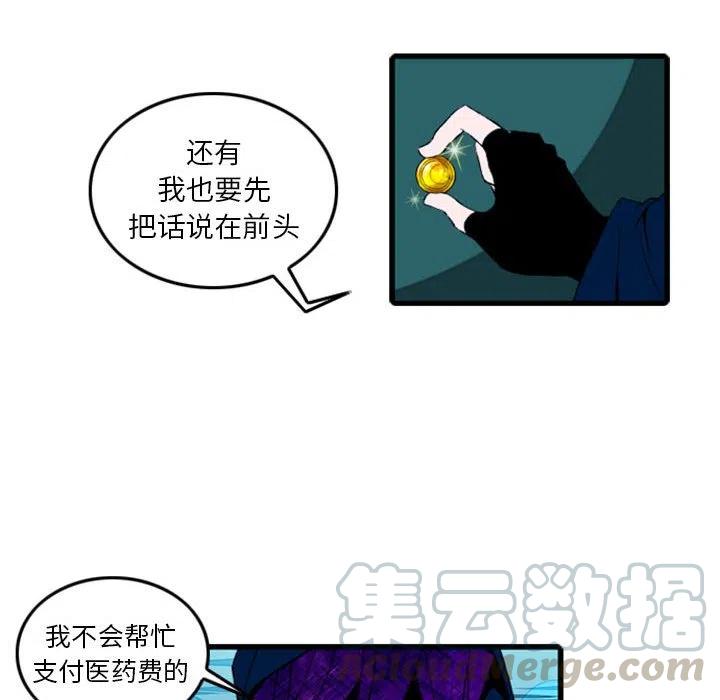 英雄战线2