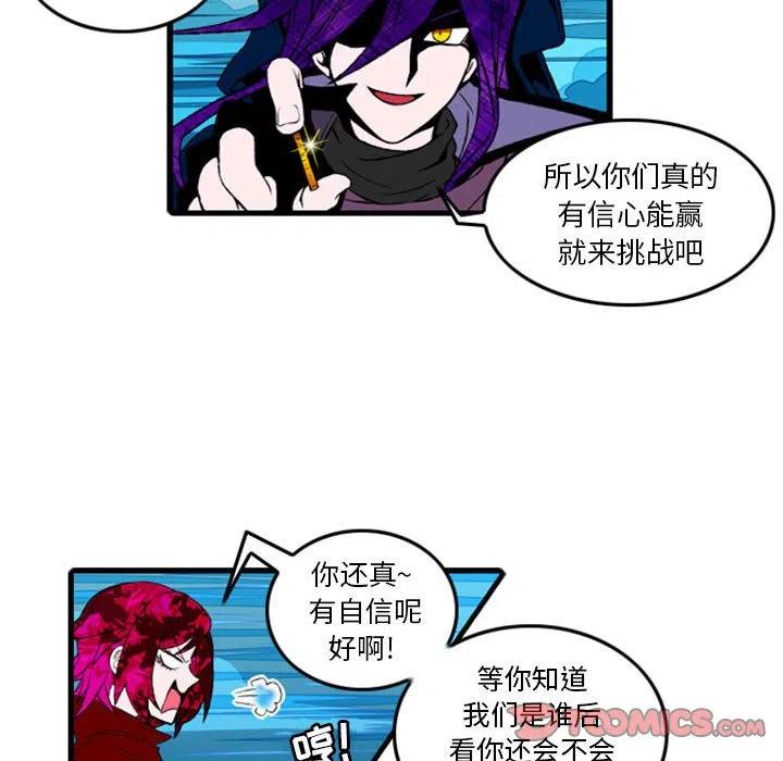 英雄战线2