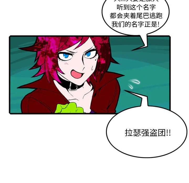 英雄战线2