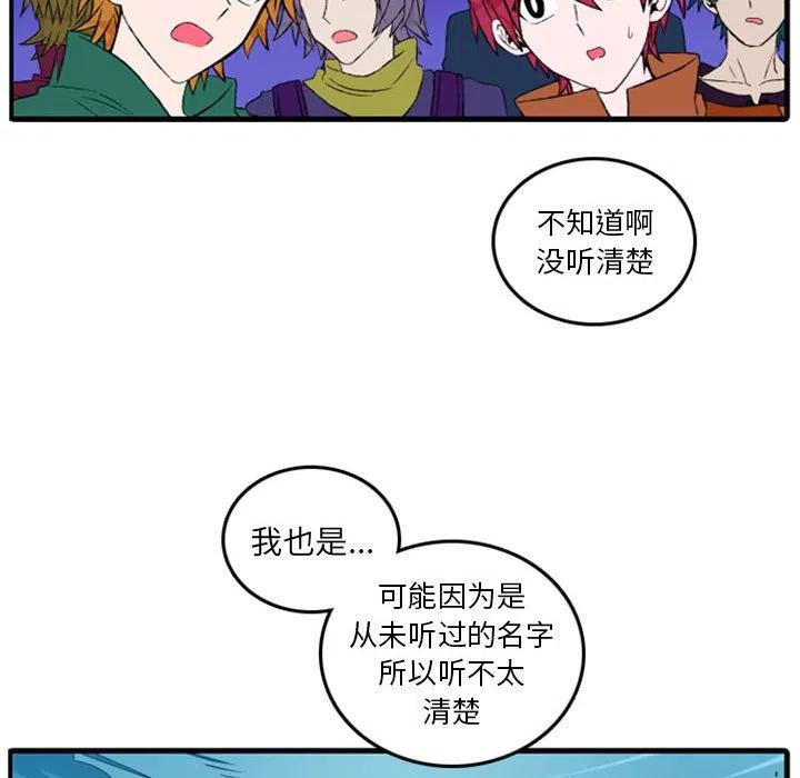英雄战线2