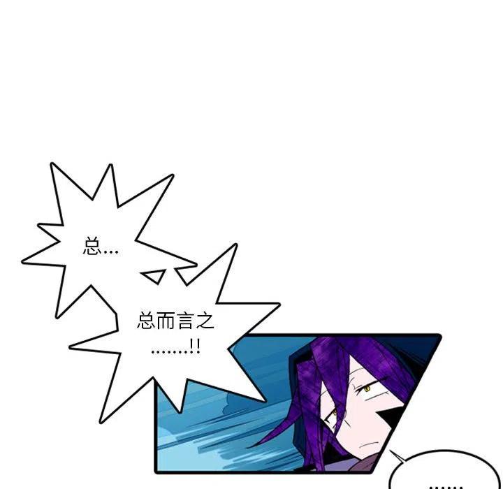 英雄战线2
