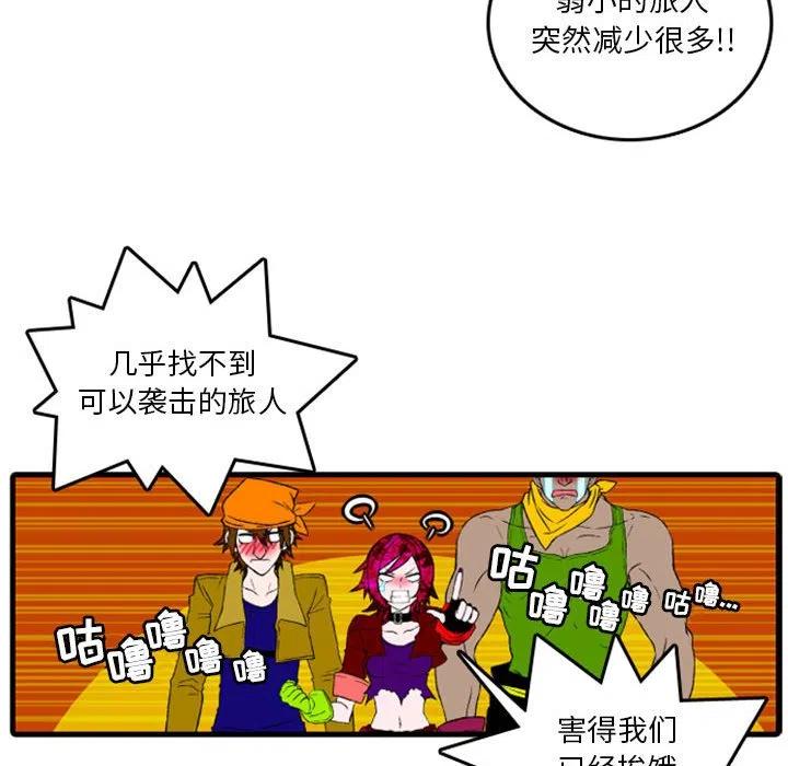 英雄战线2