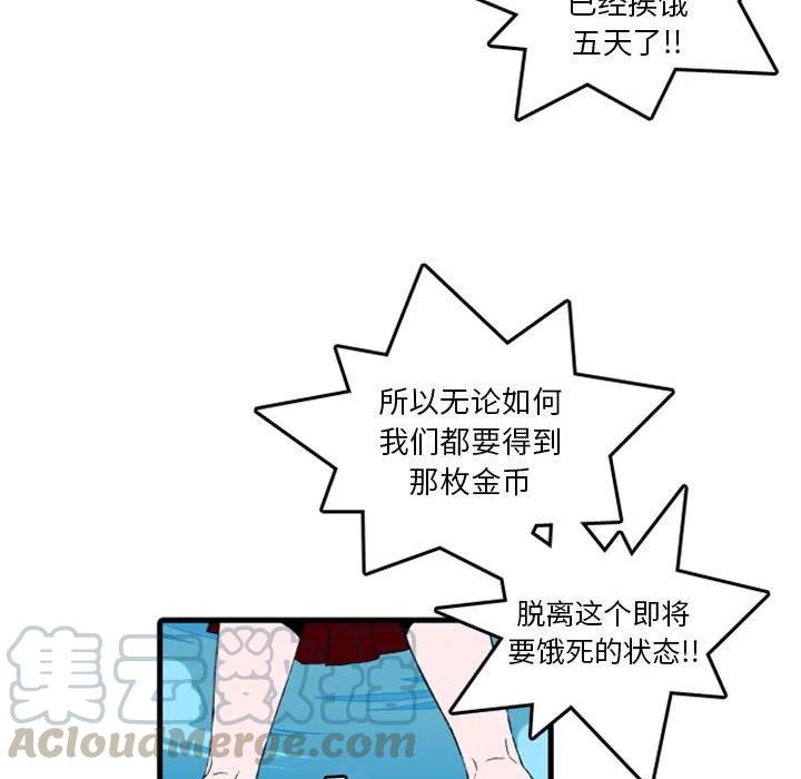 英雄战线2