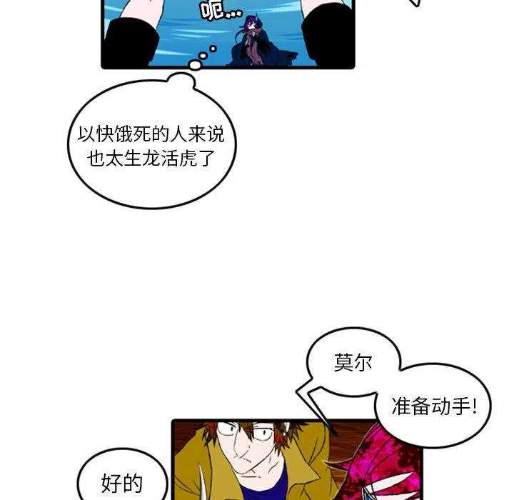 英雄战线2