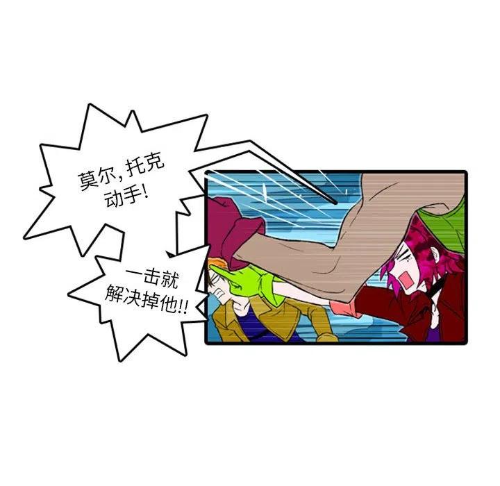 英雄战线2