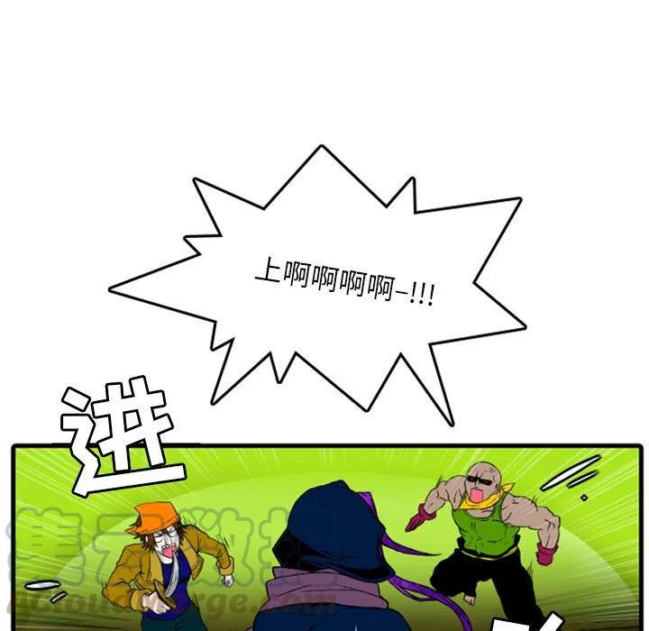 英雄战线2