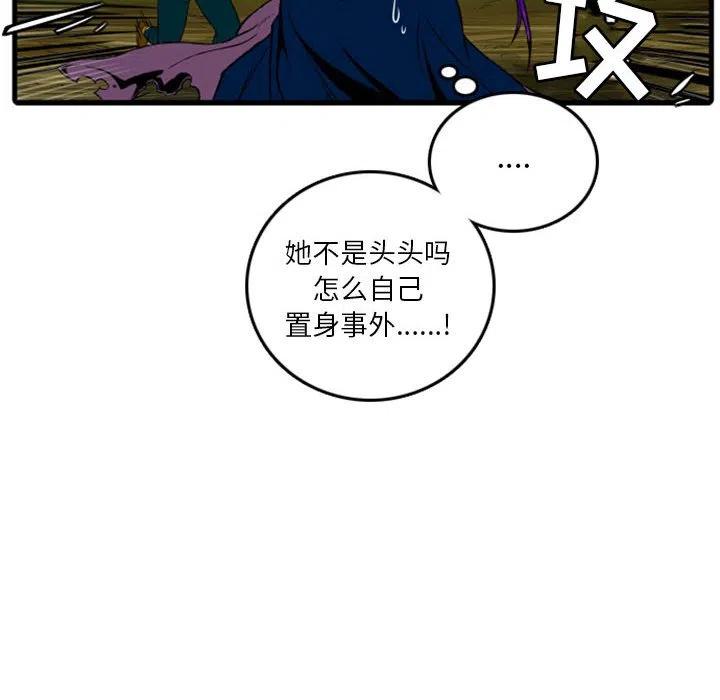 英雄战线2