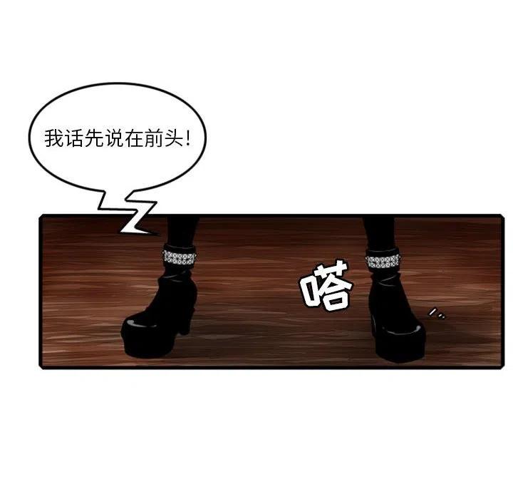 英雄战线2