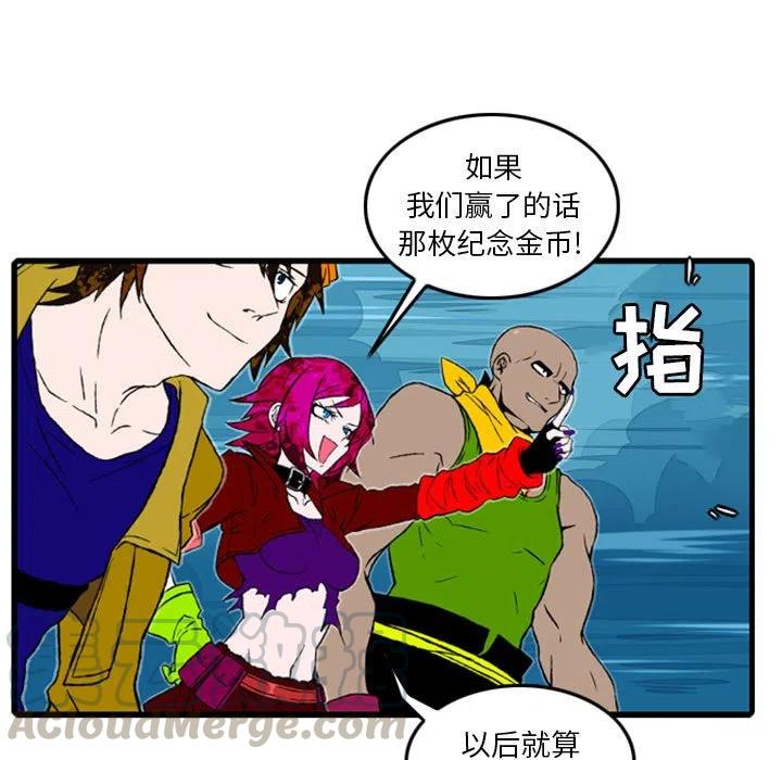 英雄战线2
