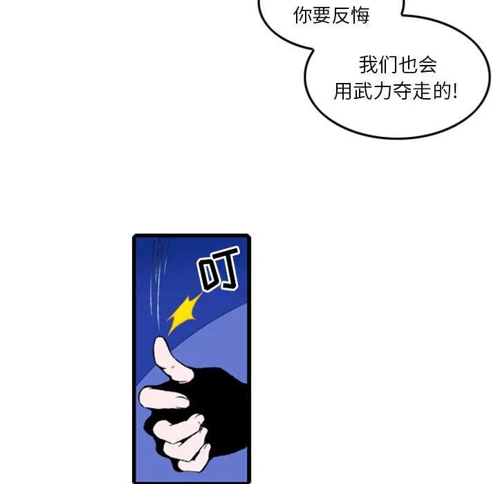 英雄战线2