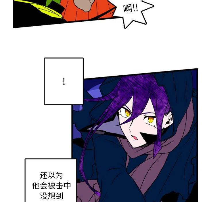 英雄战线3