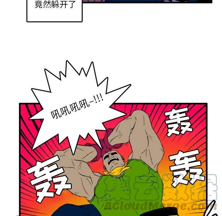 英雄战线3