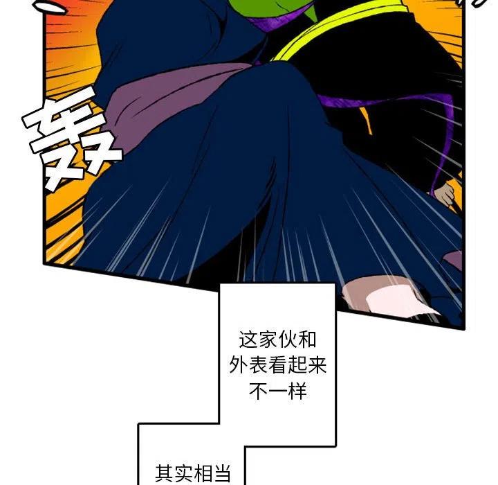 英雄战线3