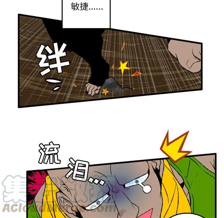 英雄战线3