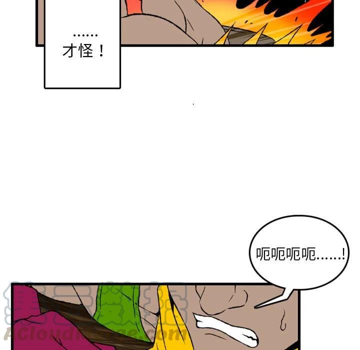 英雄战线3