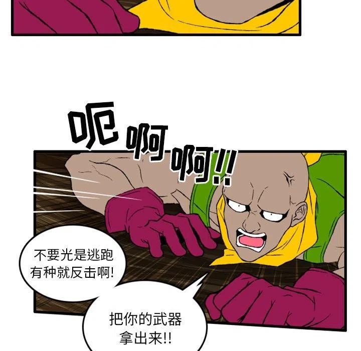英雄战线3