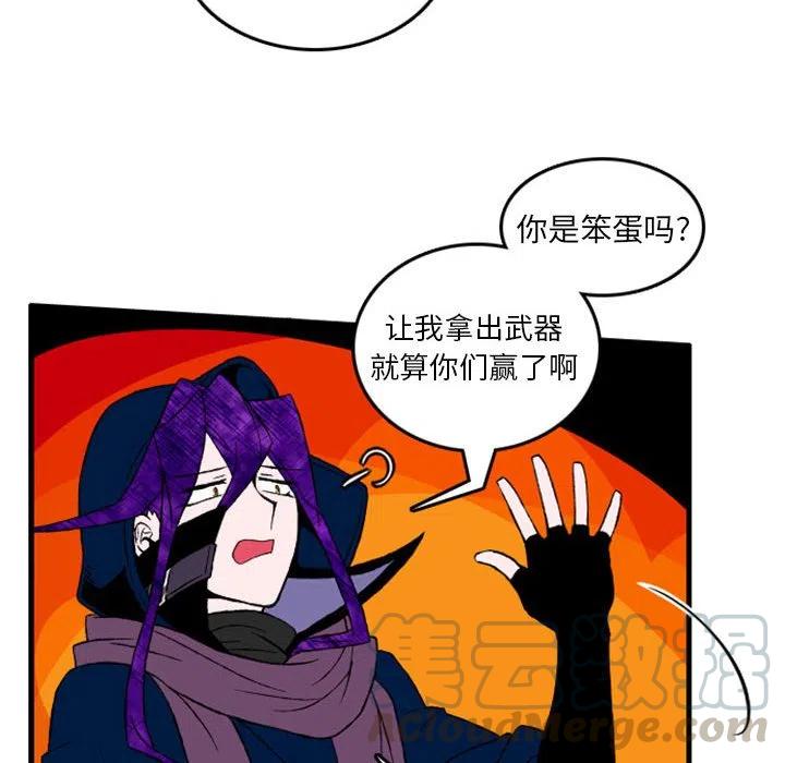 英雄战线3
