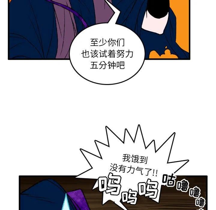 英雄战线3
