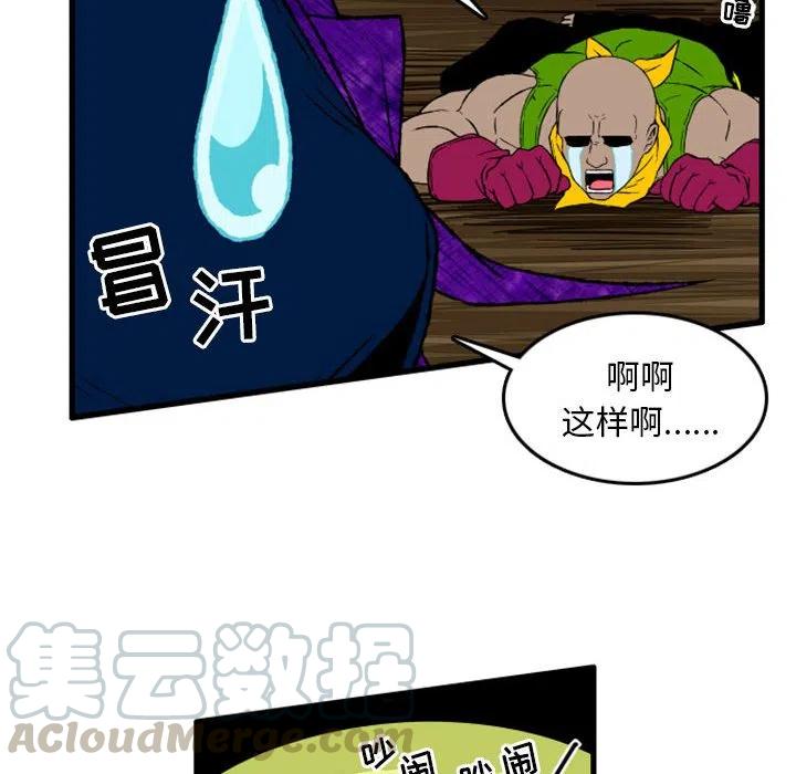 英雄战线3