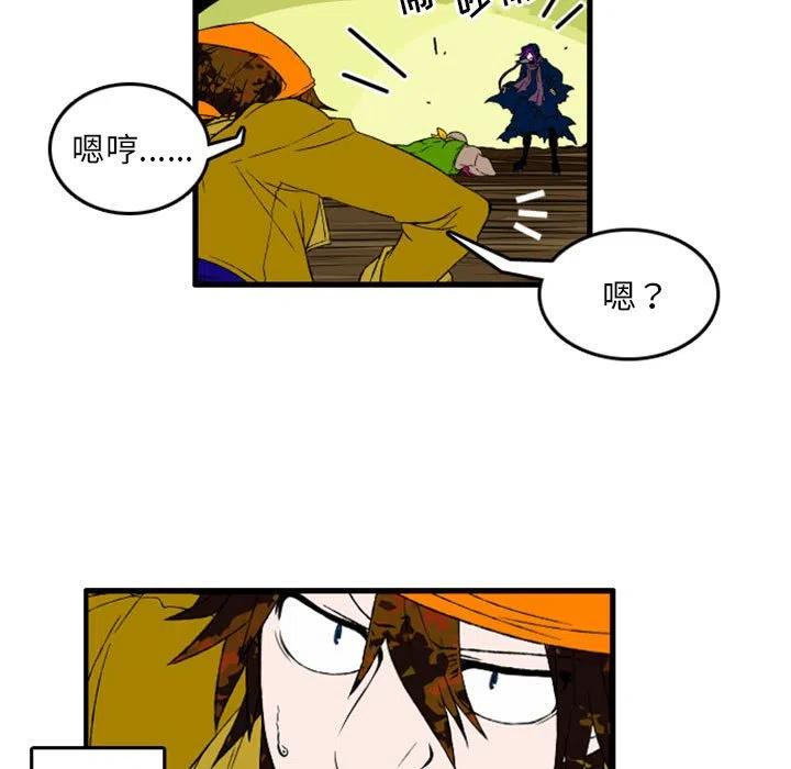 英雄战线3