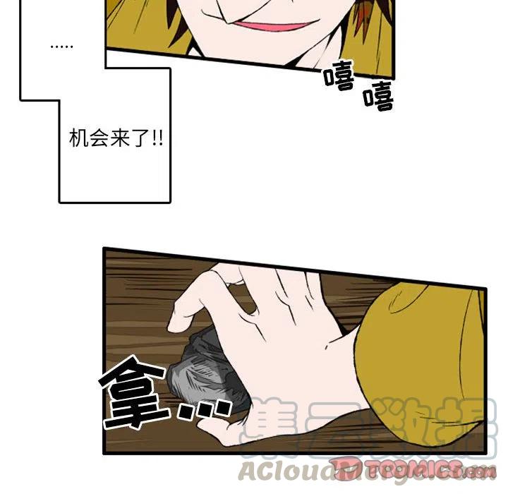 英雄战线3