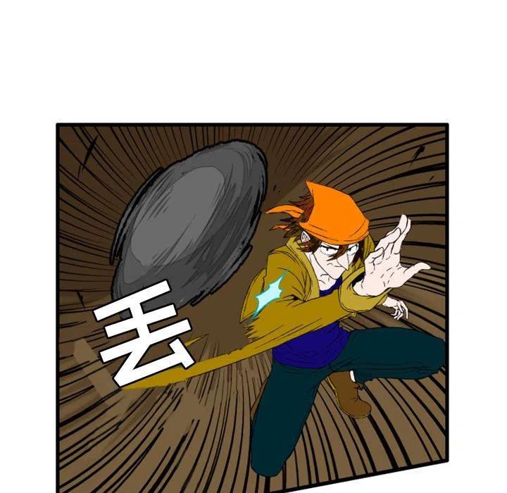 英雄战线3