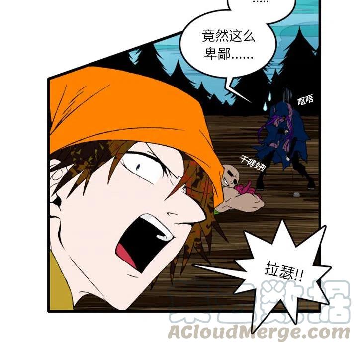 英雄战线3