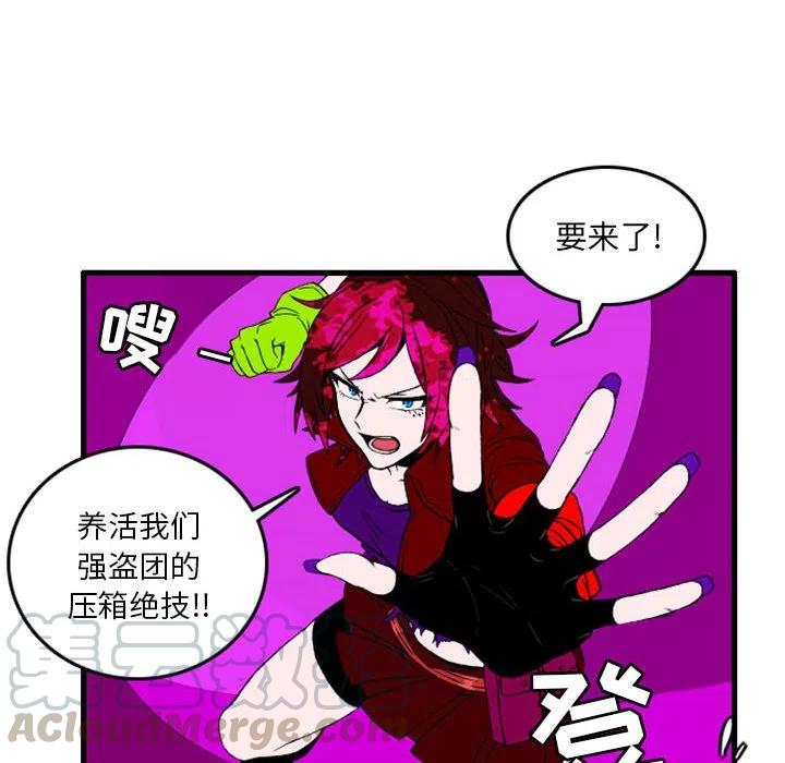 英雄战线3