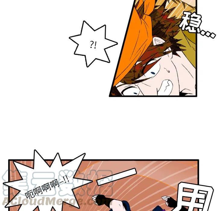 英雄战线3