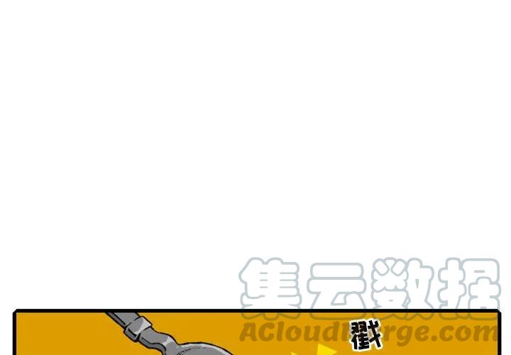 英雄战线5