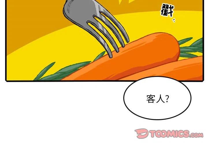 英雄战线5