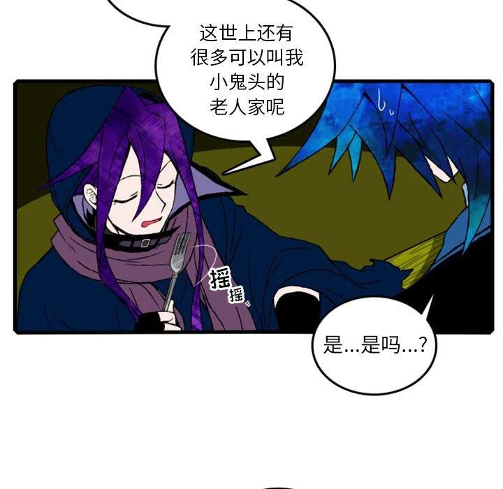 英雄战线5