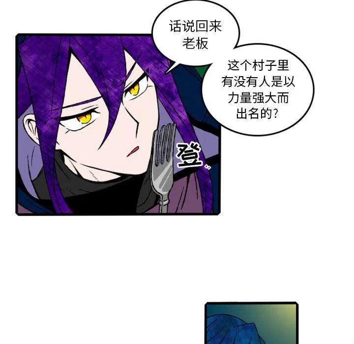 英雄战线5