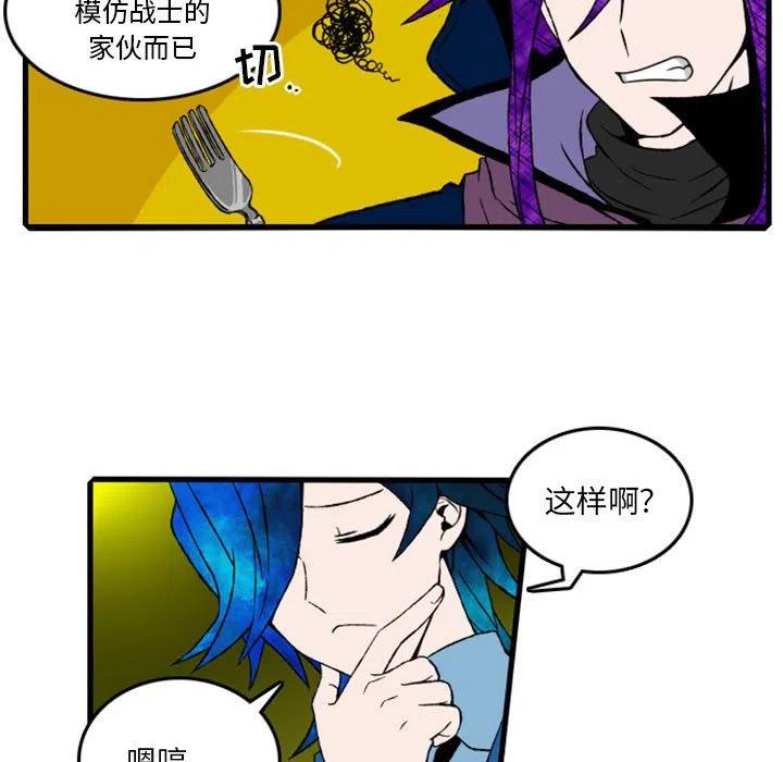 英雄战线5