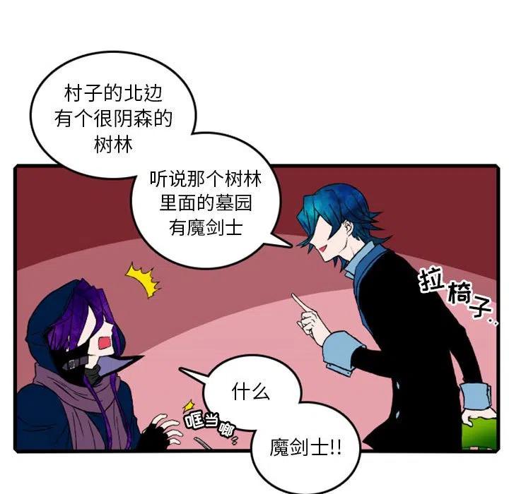 英雄战线5