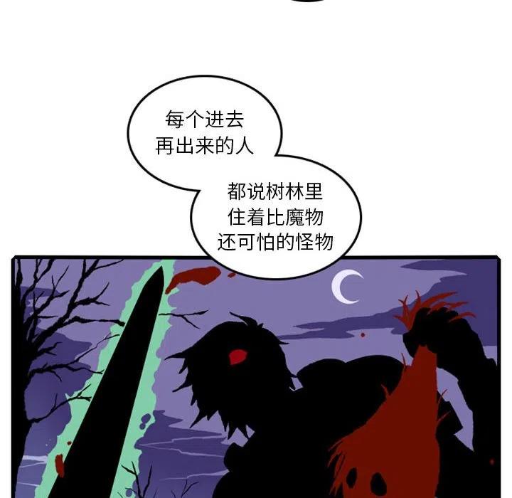 英雄战线5
